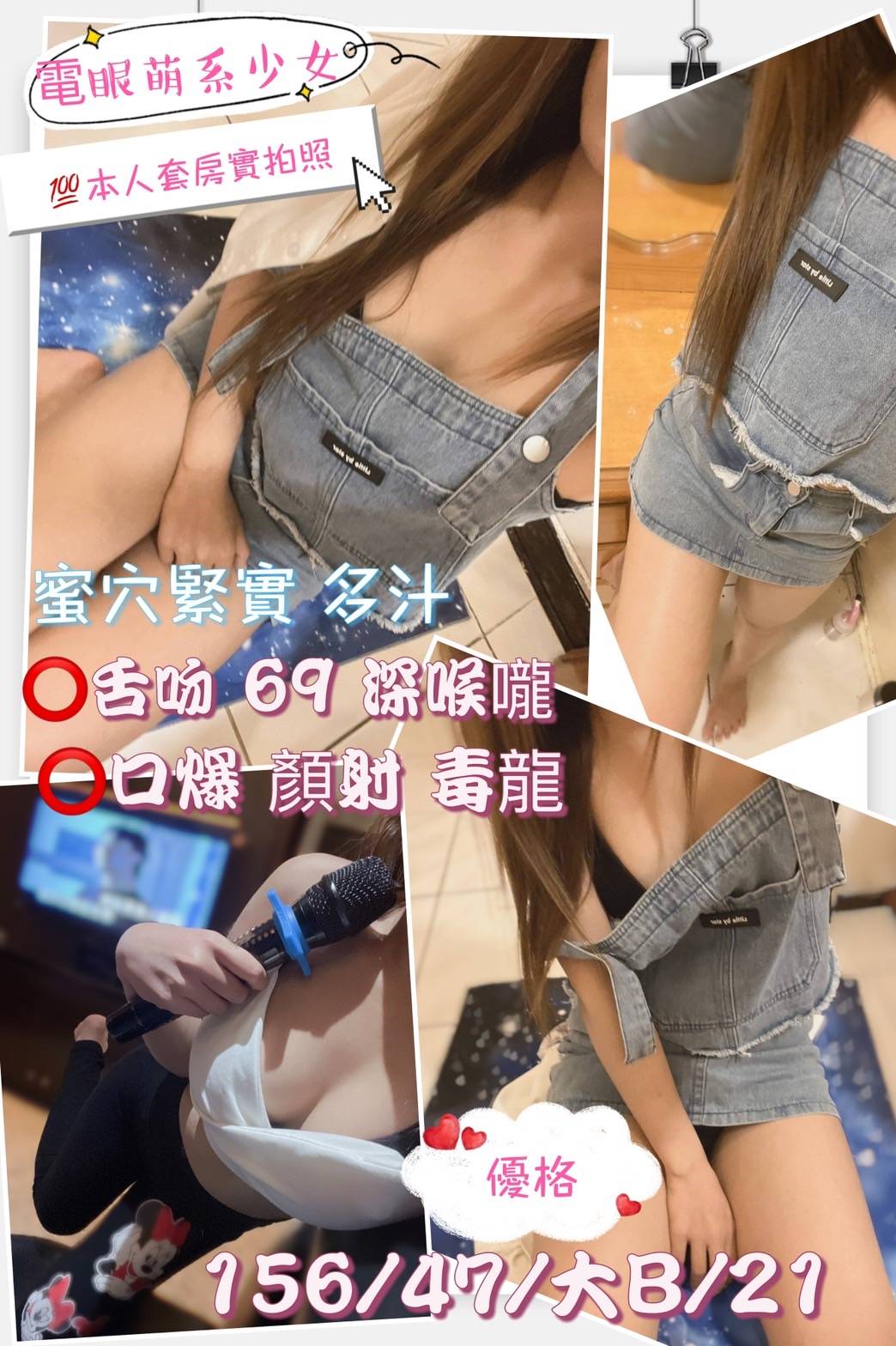 高雄 愛麗 27/34F